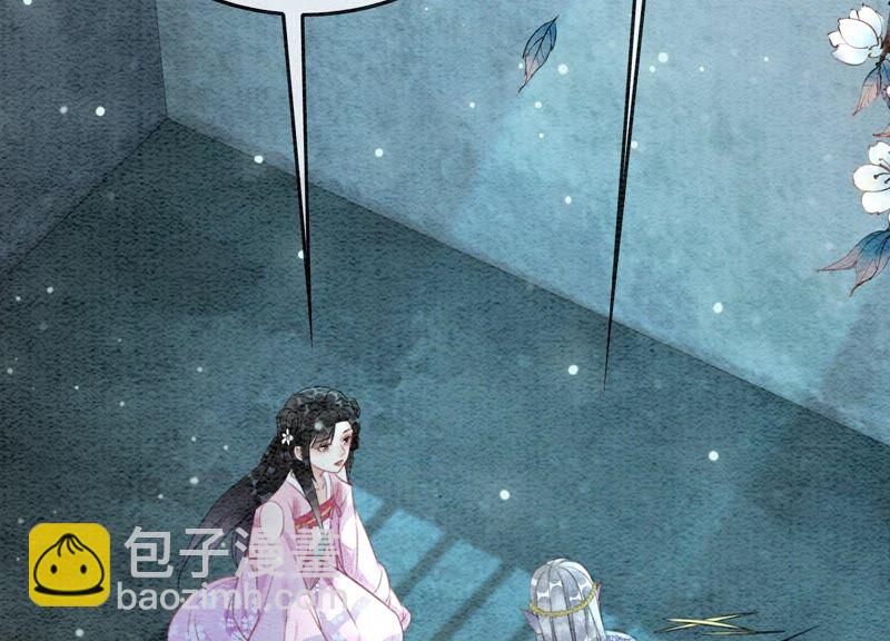 第76话 她跑了！！(1/4)-第77话