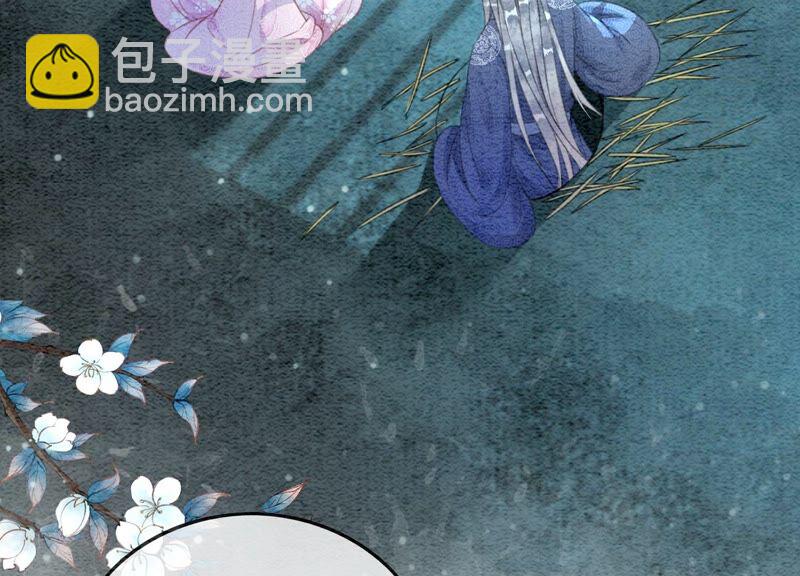 第76话 她跑了！！(1/4)-第77话