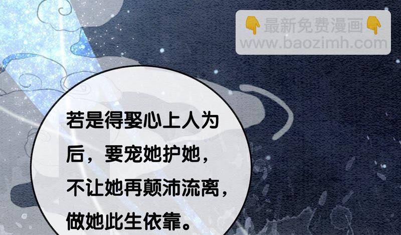 第76话 她跑了！！(1/4)-第77话