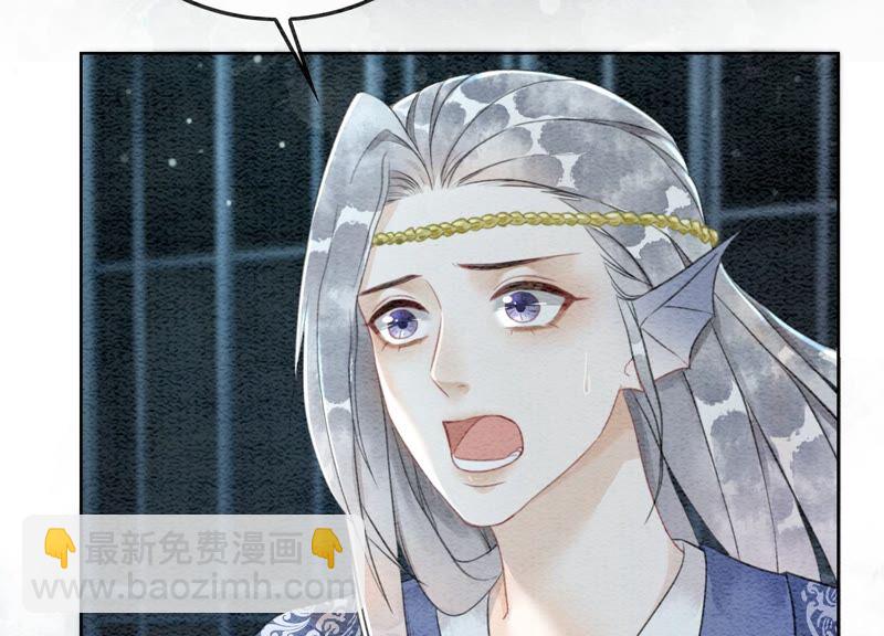 第76话 她跑了！！(1/4)-第77话