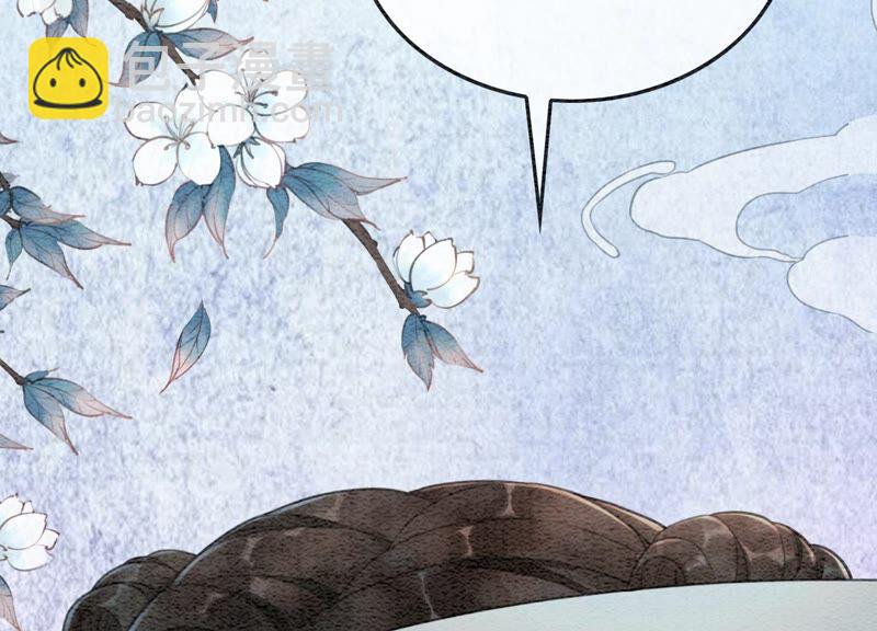 第76话 她跑了！！(1/4)-第77话