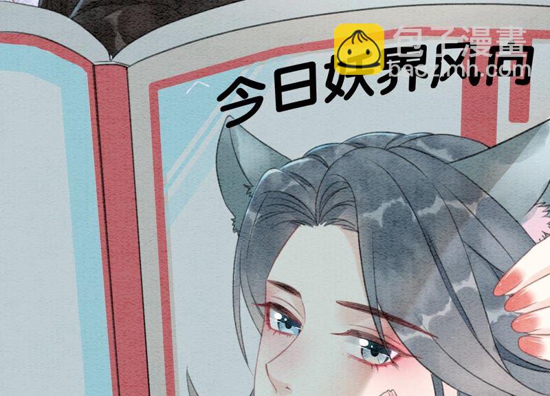 第76话 她跑了！！(1/4)-第77话