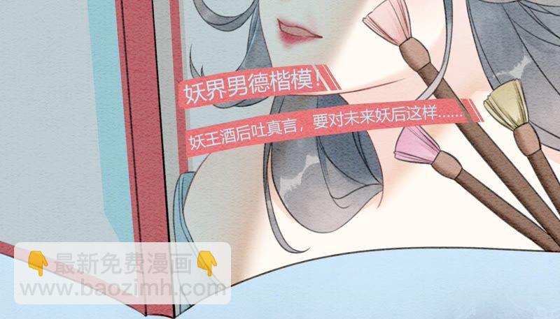 第76话 她跑了！！(1/4)-第77话