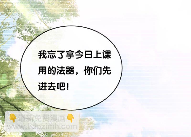 第78话 危难时刻的相遇(1/3)-第79话