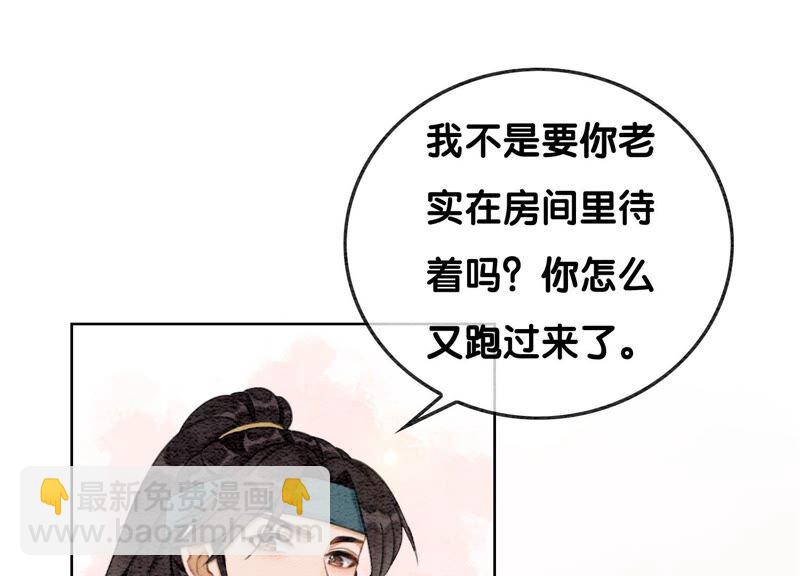 第78话 危难时刻的相遇(1/3)-第79话