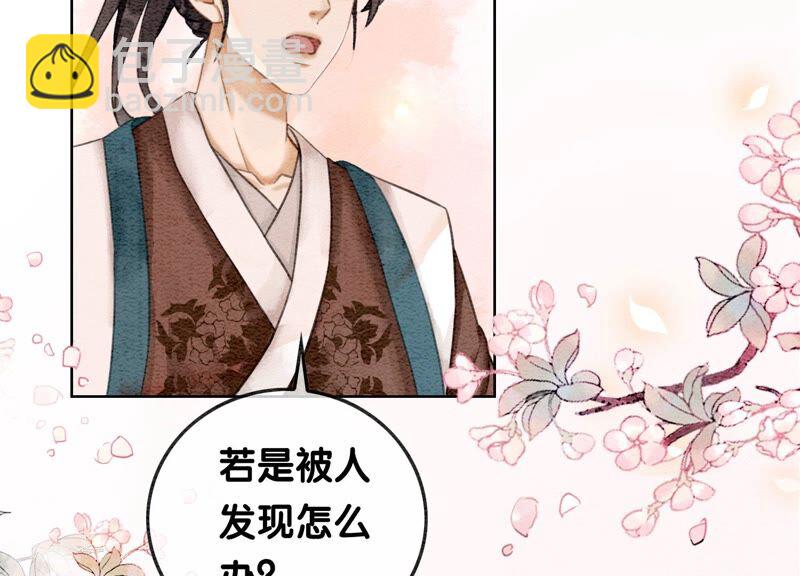 第78话 危难时刻的相遇(1/3)-第79话