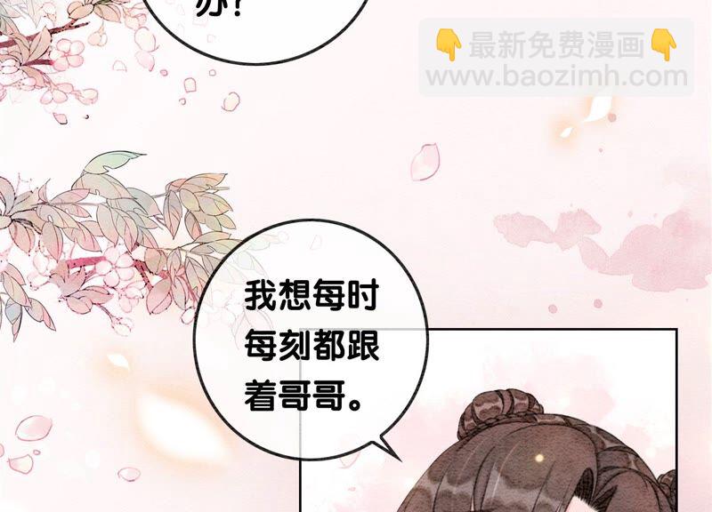 第78话 危难时刻的相遇(1/3)-第79话