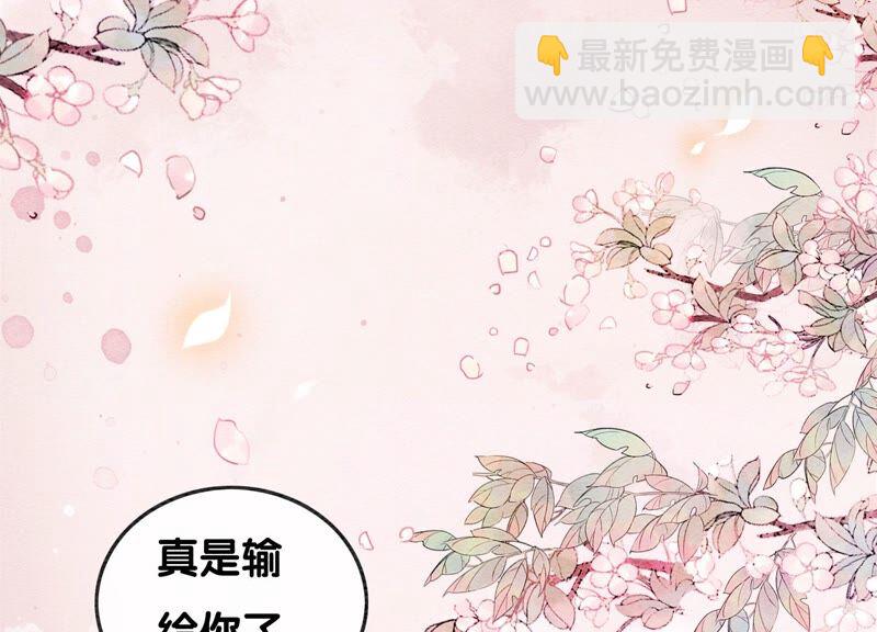 第78话 危难时刻的相遇(1/3)-第79话