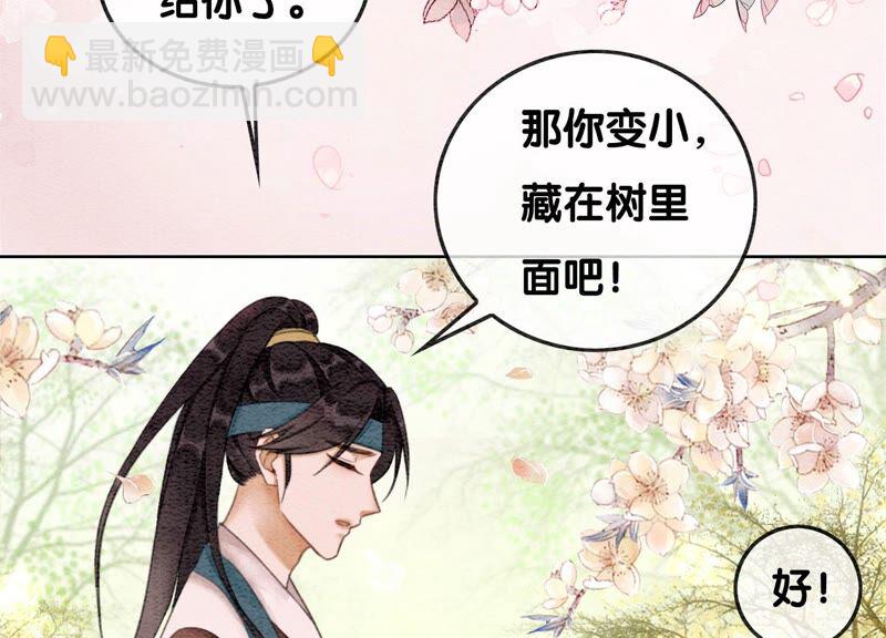 第78话 危难时刻的相遇(1/3)-第79话