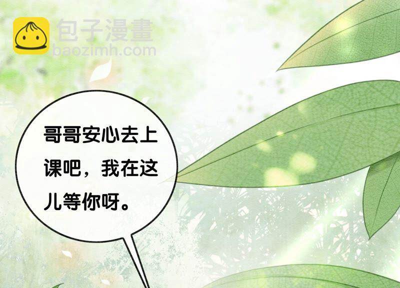 第78话 危难时刻的相遇(1/3)-第79话