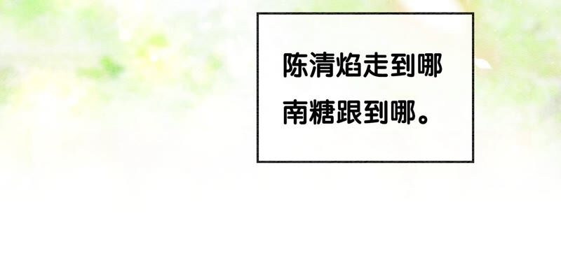 第78话 危难时刻的相遇(1/3)-第79话