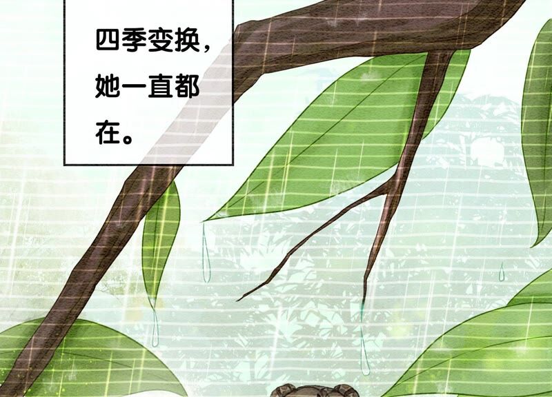 第78话 危难时刻的相遇(1/3)-第79话