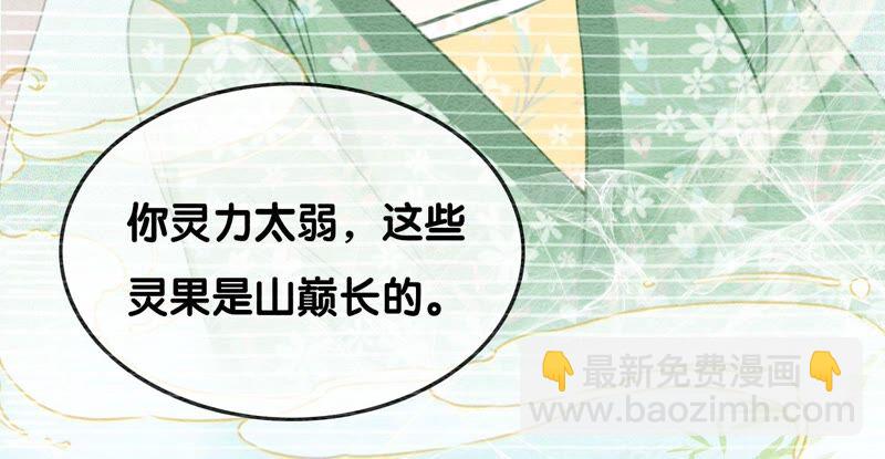 第78话 危难时刻的相遇(1/3)-第79话