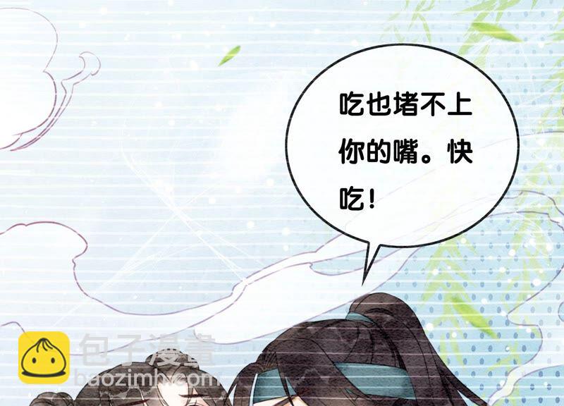 第78话 危难时刻的相遇(1/3)-第79话