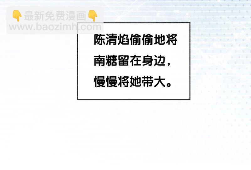 第78话 危难时刻的相遇(1/3)-第79话