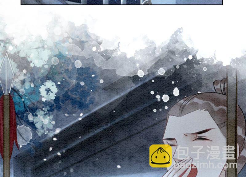 第8话 铁窗泪(1/4)-第9话