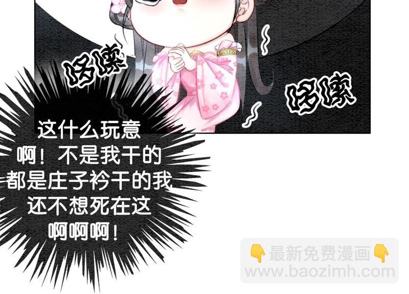 第8话 铁窗泪(1/4)-第9话