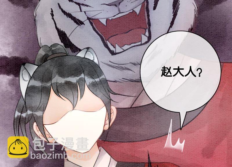 第8话 铁窗泪(1/4)-第9话