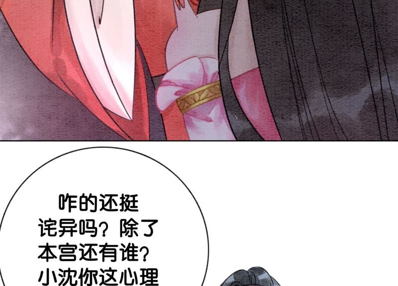 第8话 铁窗泪(1/4)-第9话