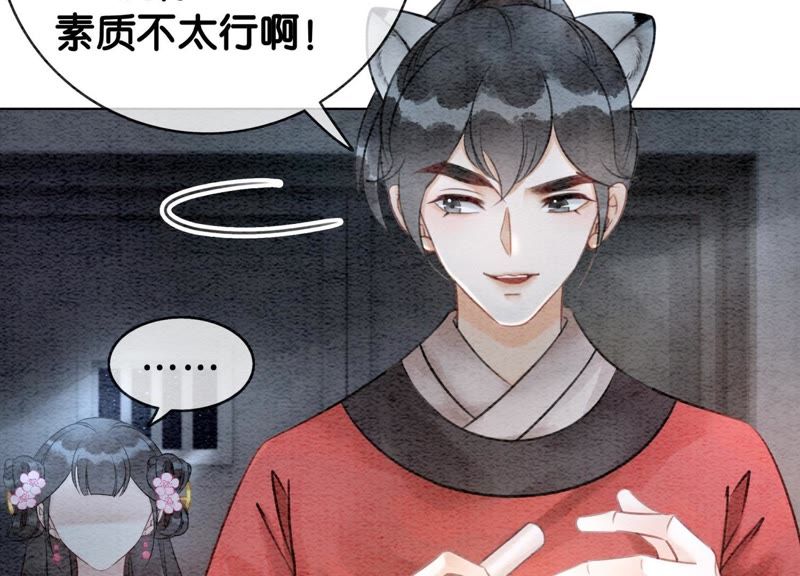 第8话 铁窗泪(1/4)-第9话