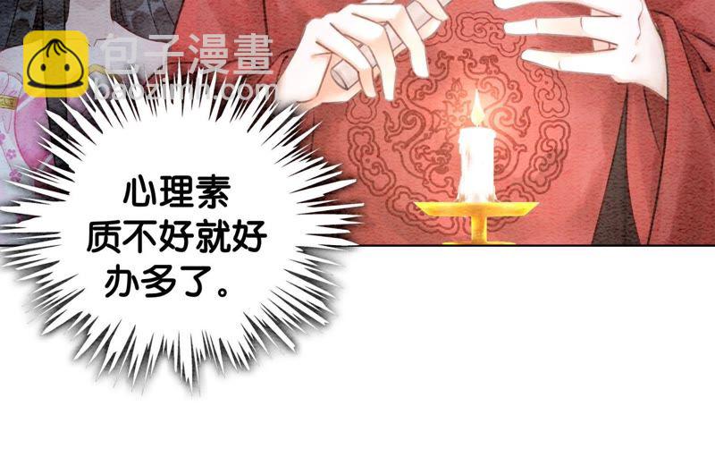 第8话 铁窗泪(1/4)-第9话