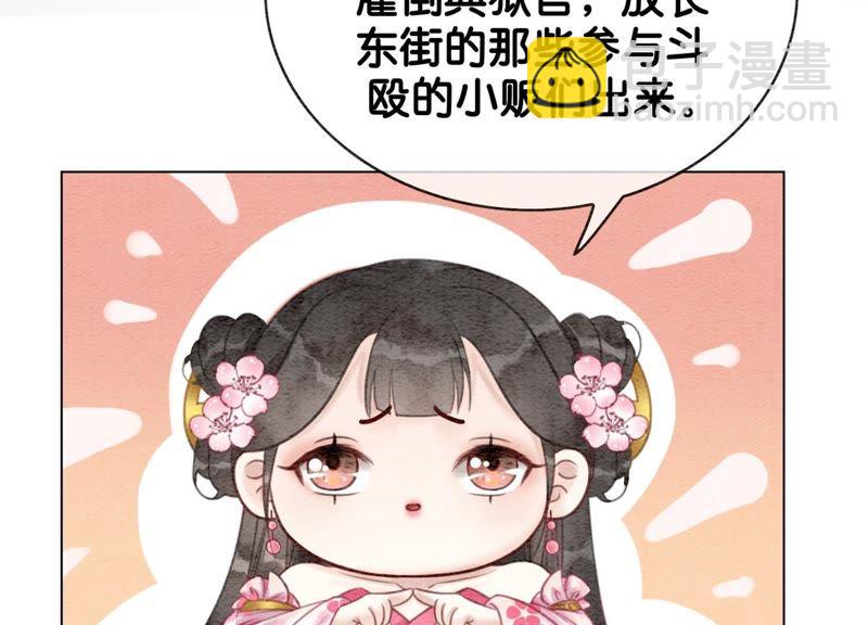 第8话 铁窗泪(1/4)-第9话