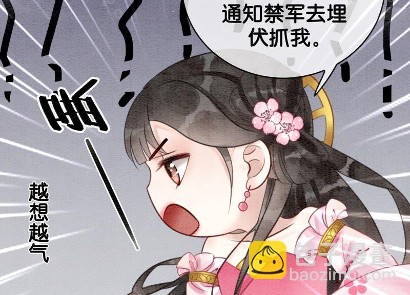 第8话 铁窗泪(1/4)-第9话