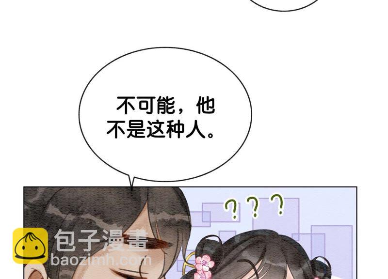 第8话 铁窗泪(1/4)-第9话