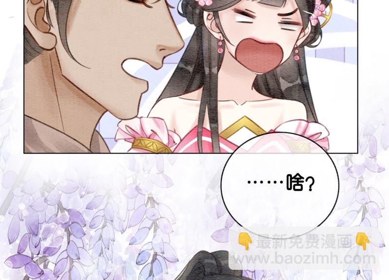 第8话 铁窗泪(1/4)-第9话