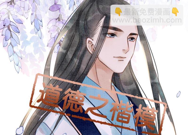 第8话 铁窗泪(1/4)-第9话