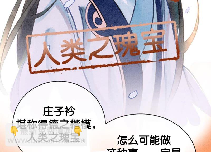 第8话 铁窗泪(1/4)-第9话