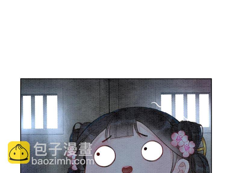 第8话 铁窗泪(1/4)-第9话