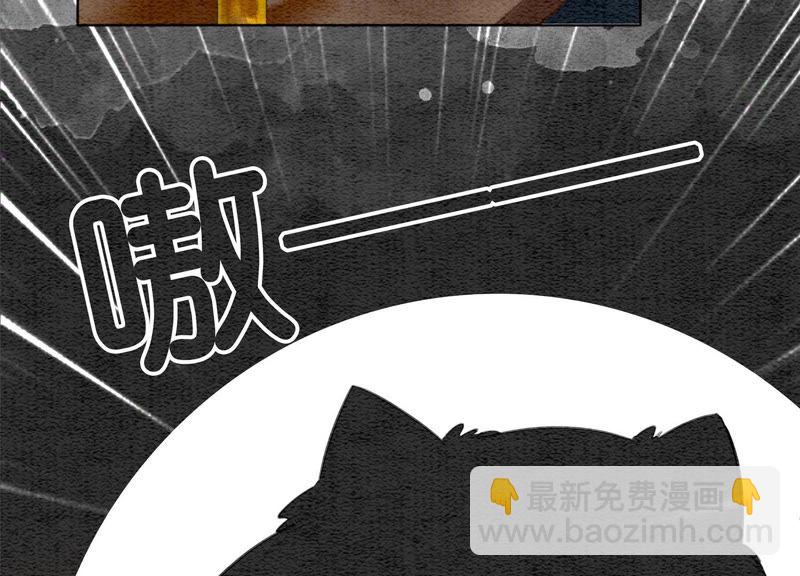 第8话 铁窗泪(1/4)-第9话