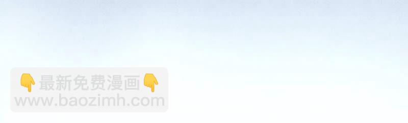 第80话 你真的认错人了(1/3)-第81话