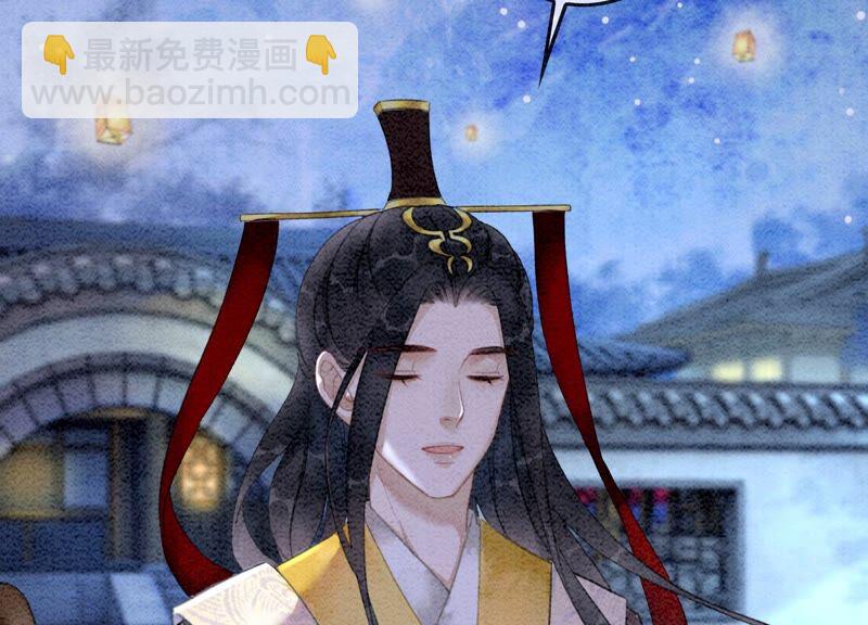 第80话 你真的认错人了(1/3)-第81话