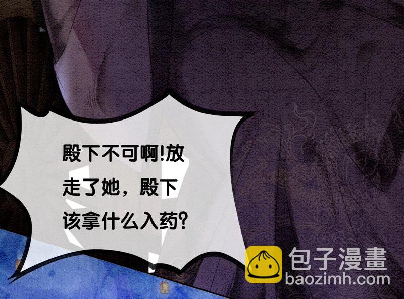 第80话 你真的认错人了(1/3)-第81话