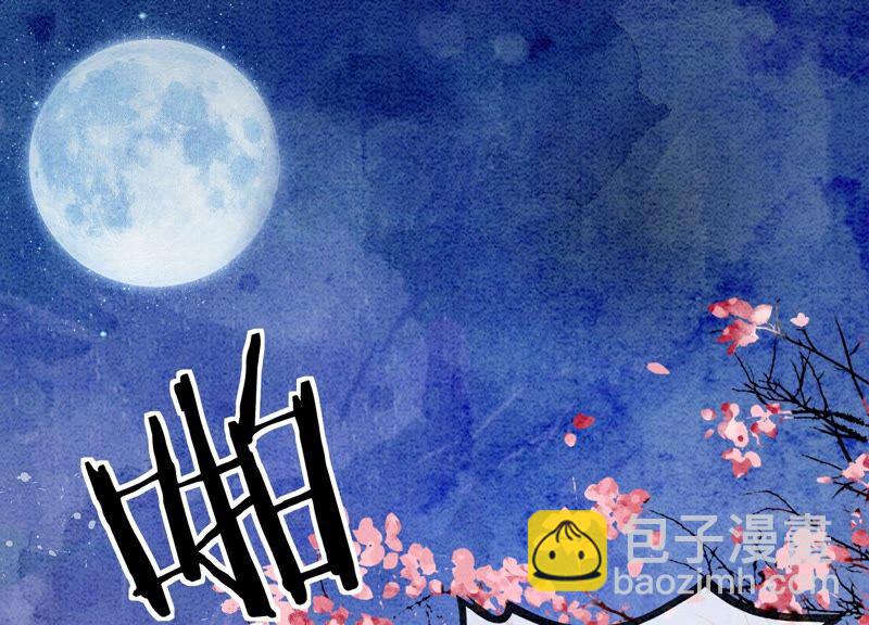 第80话 你真的认错人了(1/3)-第81话