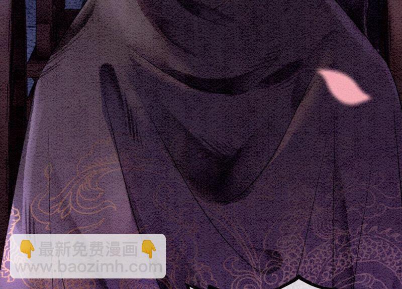 第80话 你真的认错人了(1/3)-第81话