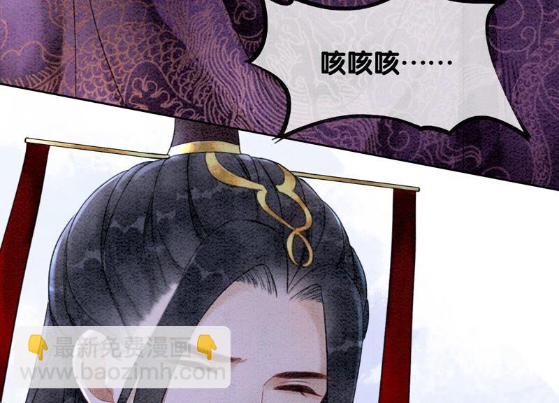 第80话 你真的认错人了(1/3)-第81话