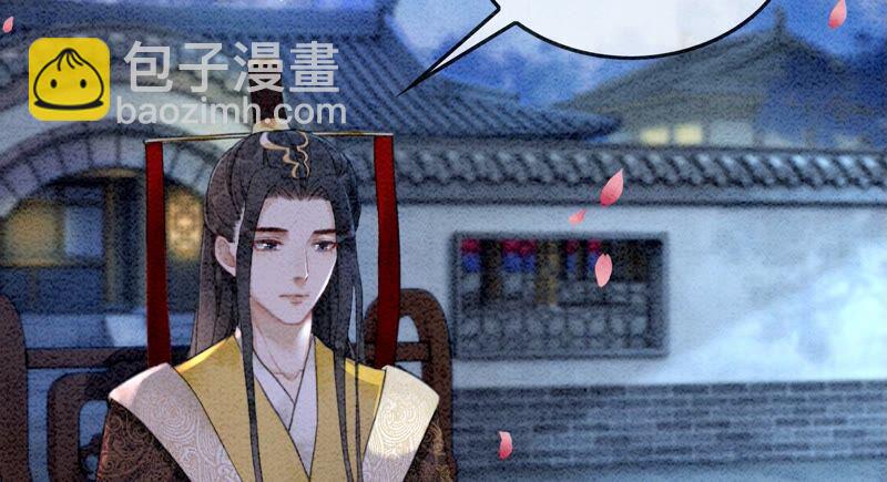 第80话 你真的认错人了(1/3)-第81话