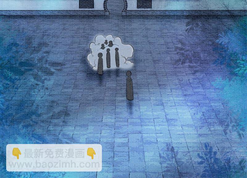 第80话 你真的认错人了(1/3)-第81话