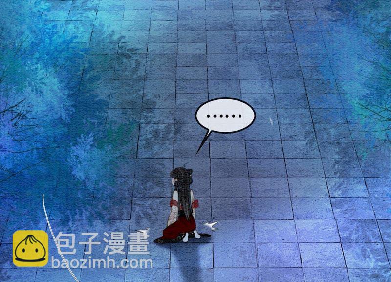 第80话 你真的认错人了(1/3)-第81话