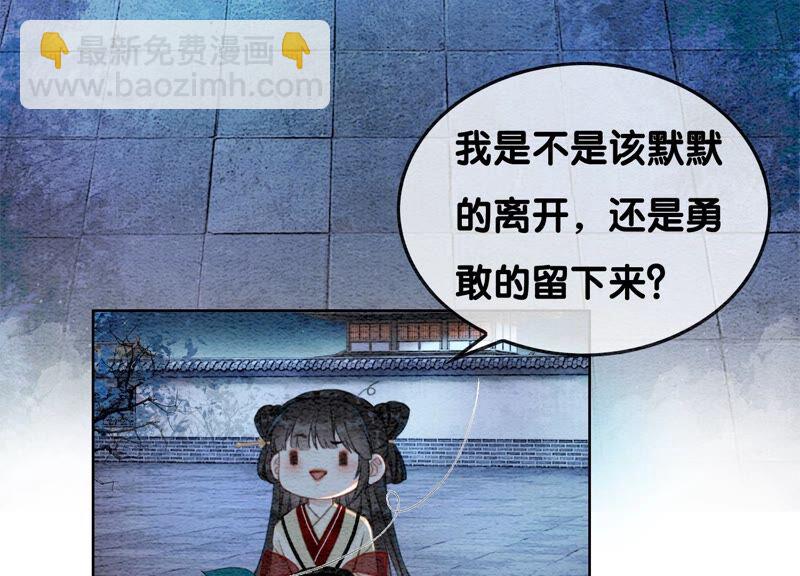 第80话 你真的认错人了(1/3)-第81话