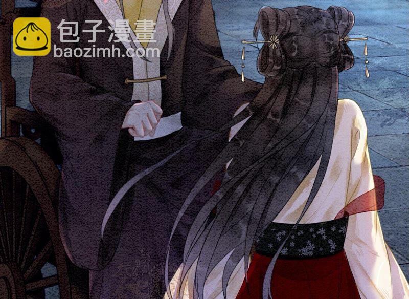 第80话 你真的认错人了(1/3)-第81话