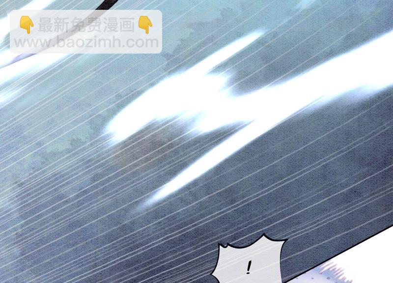 第80话 你真的认错人了(1/3)-第81话