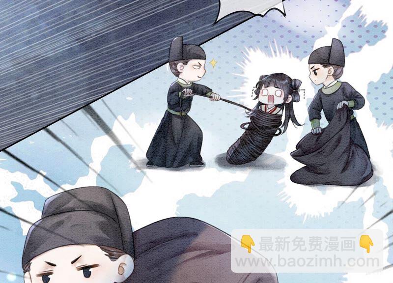 第80话 你真的认错人了(1/3)-第81话