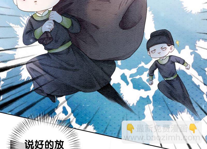 第80话 你真的认错人了(1/3)-第81话