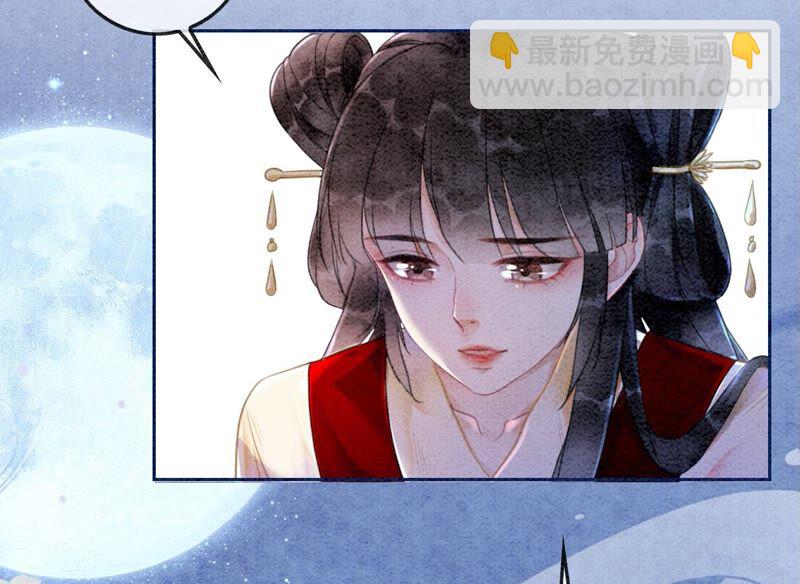 第80话 你真的认错人了(1/3)-第81话