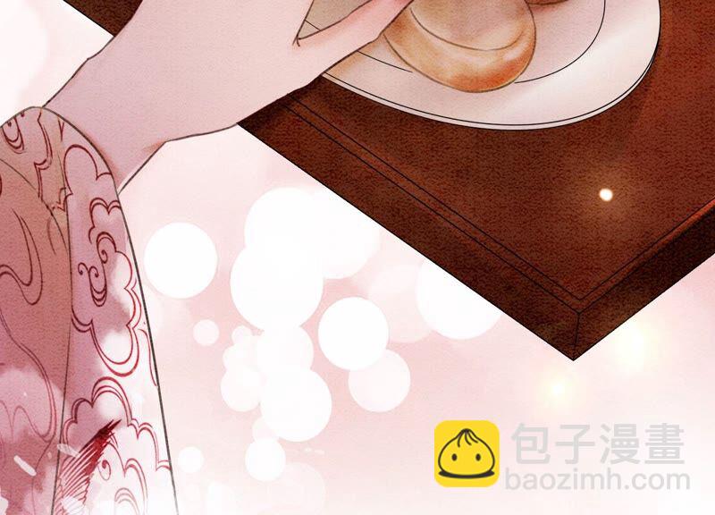 第82话 就这样就？亲上了？(1/3)-第83话