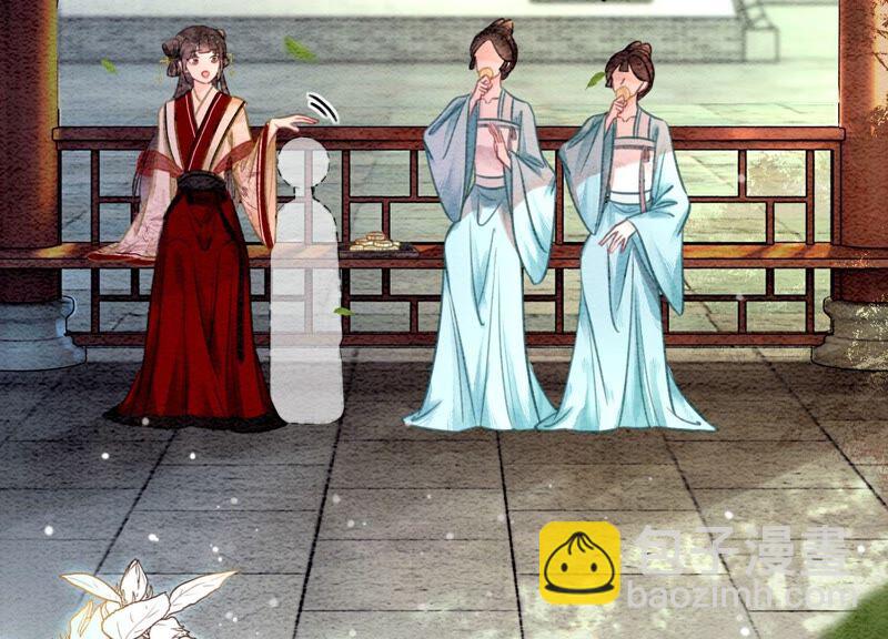 第82话 就这样就？亲上了？(1/3)-第83话